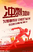 开云平台 -关于冲刺阶段社区盾传出新动向；奥兰多魔术手感冰凉；管理层表态——信心回归；心理建设被强调的信息