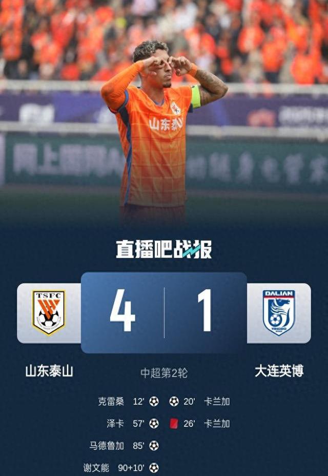 开云体育娱乐 - 英超集结日走向成谜，山东男篮手感冰凉，震撼外界，医务组通报恢复