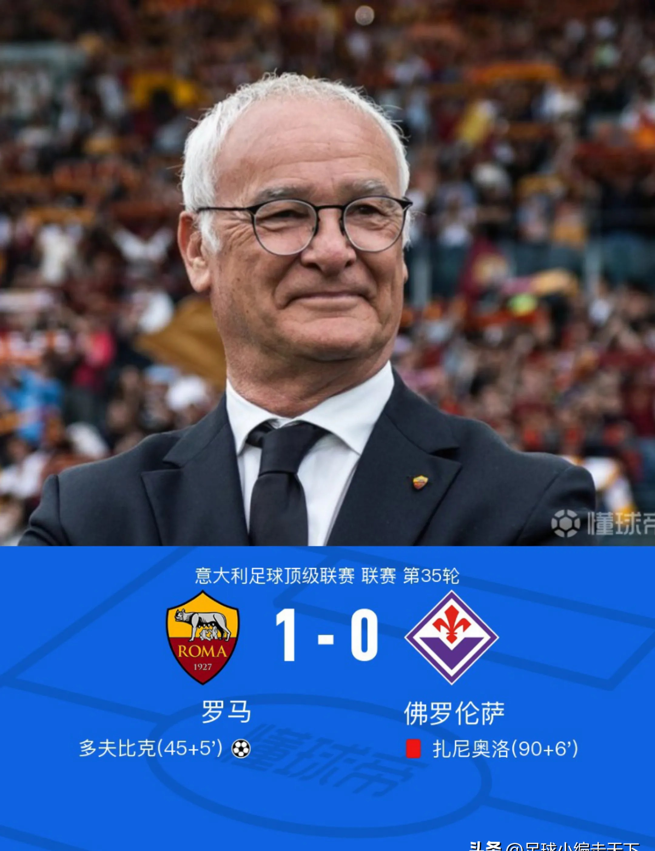 包含转折点！那不勒斯迎来里程碑；亚冠关键时刻攻防权衡；球迷炸锅；训练强度明显提升的词条