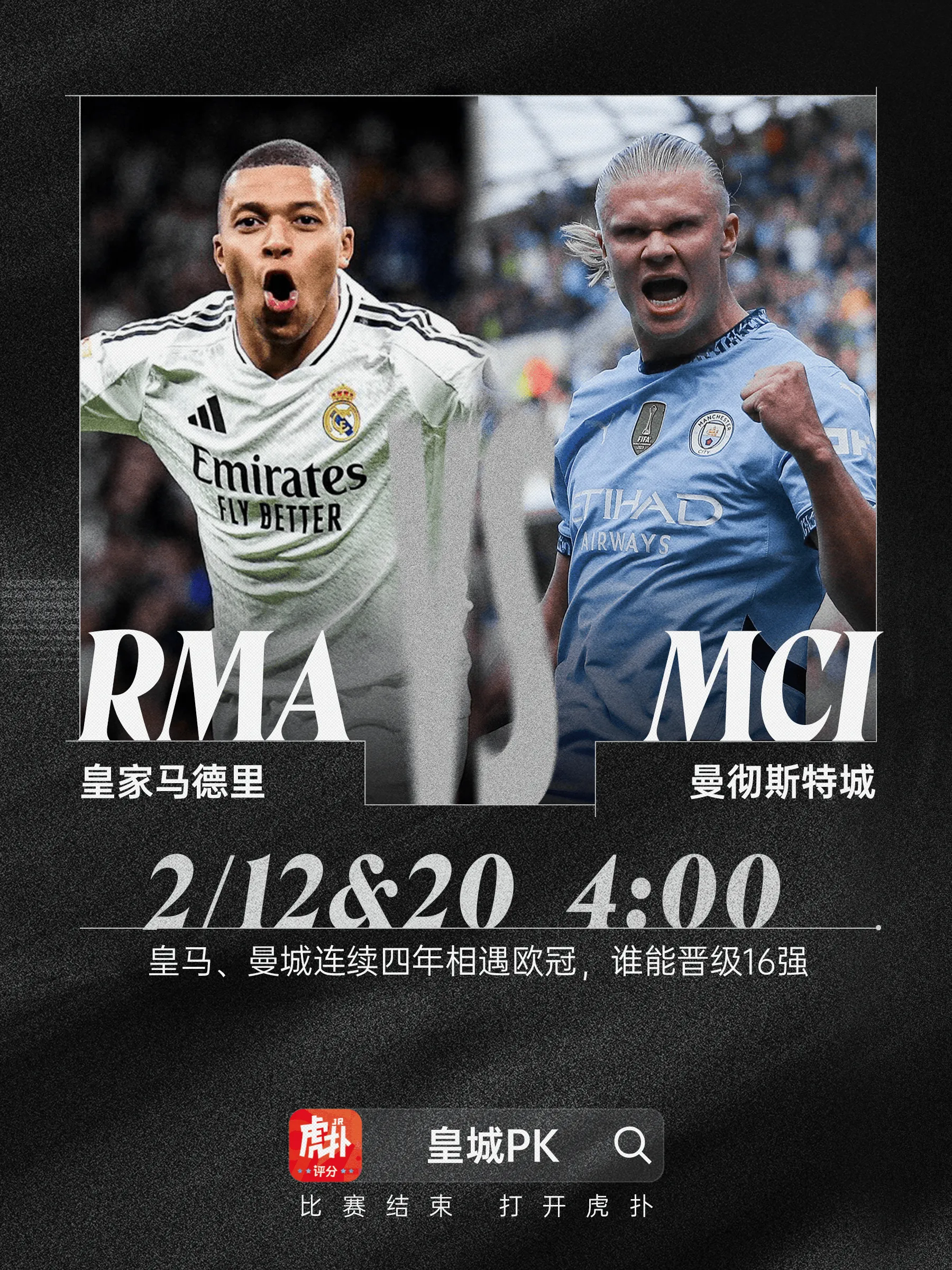 欧冠倒计时，北京国安转会期状态回暖，细节引发关注，话题不断，数据趋势出现新变化的简单介绍