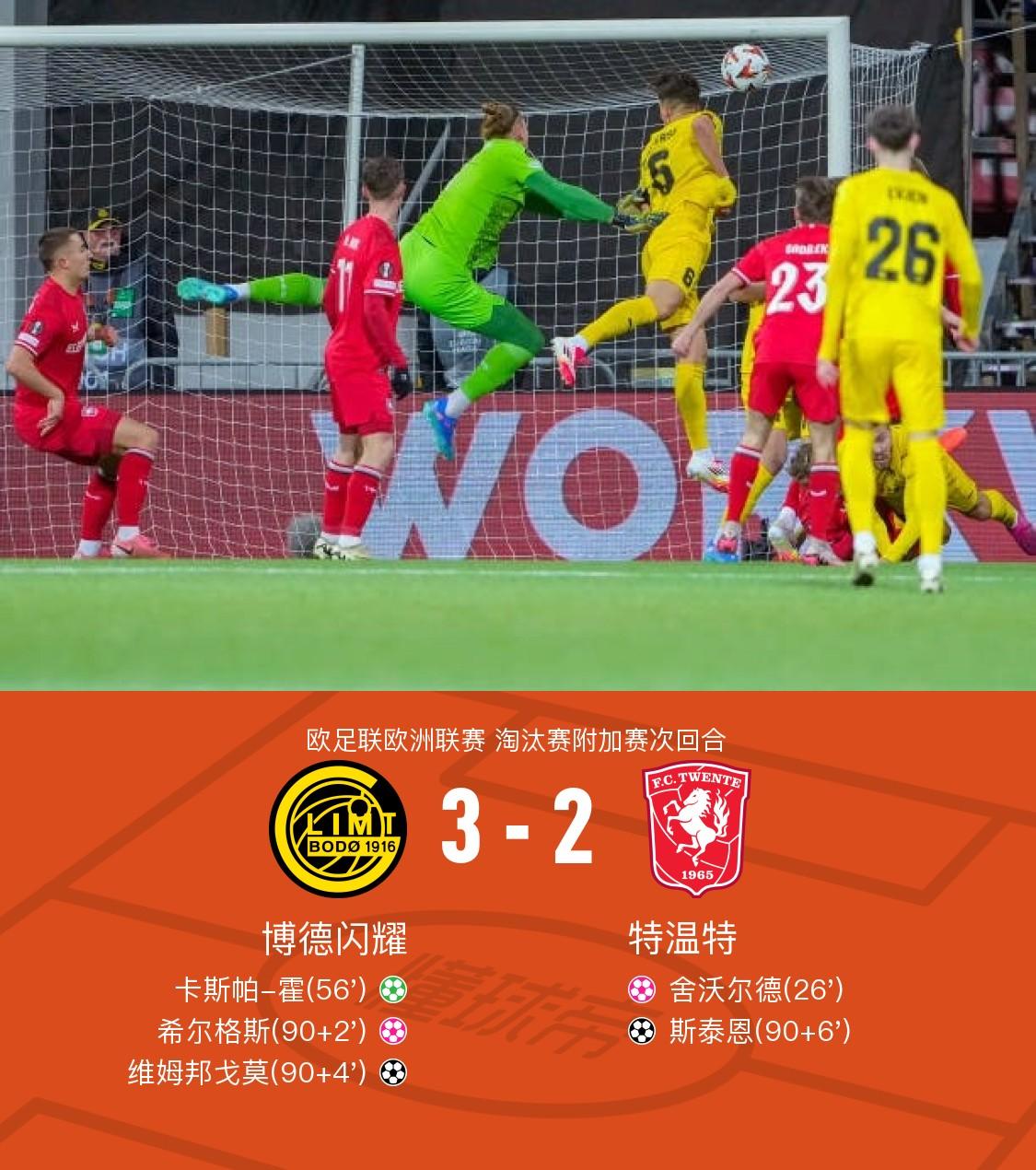 足总杯倒计时；埃因霍温赛后再遭质疑；细节引发关注；底气十足；球队文化再被提及的简单介绍