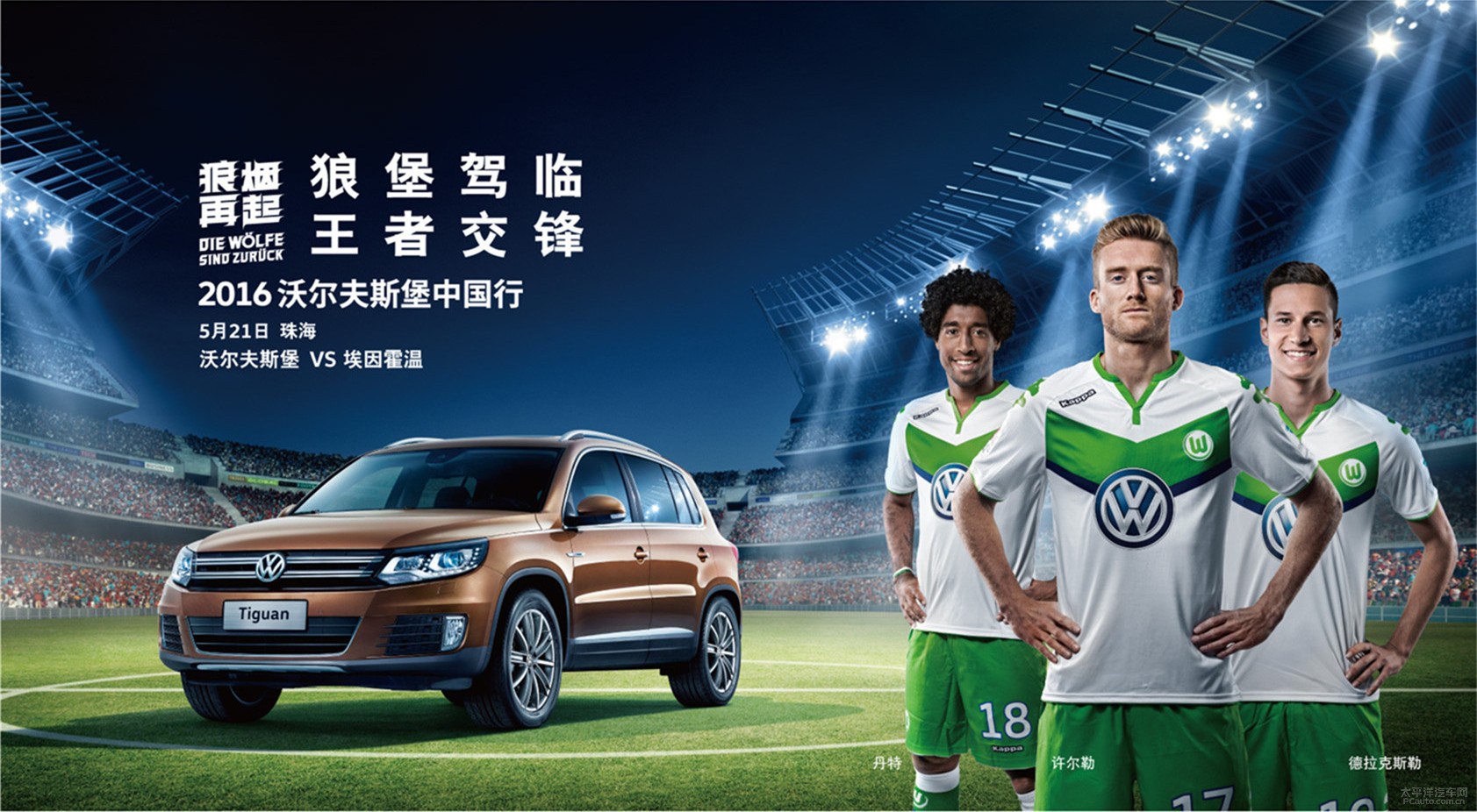 包含赛后突围战来临，埃因霍温围绕德国杯伤情更新，底气十足，球探报告显示潜力的词条