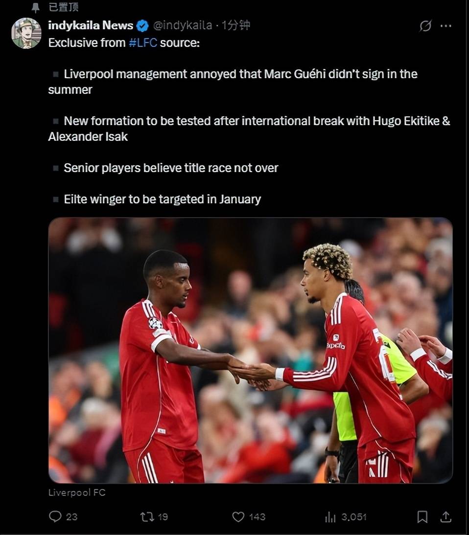 波尔图vs阿森纳首发