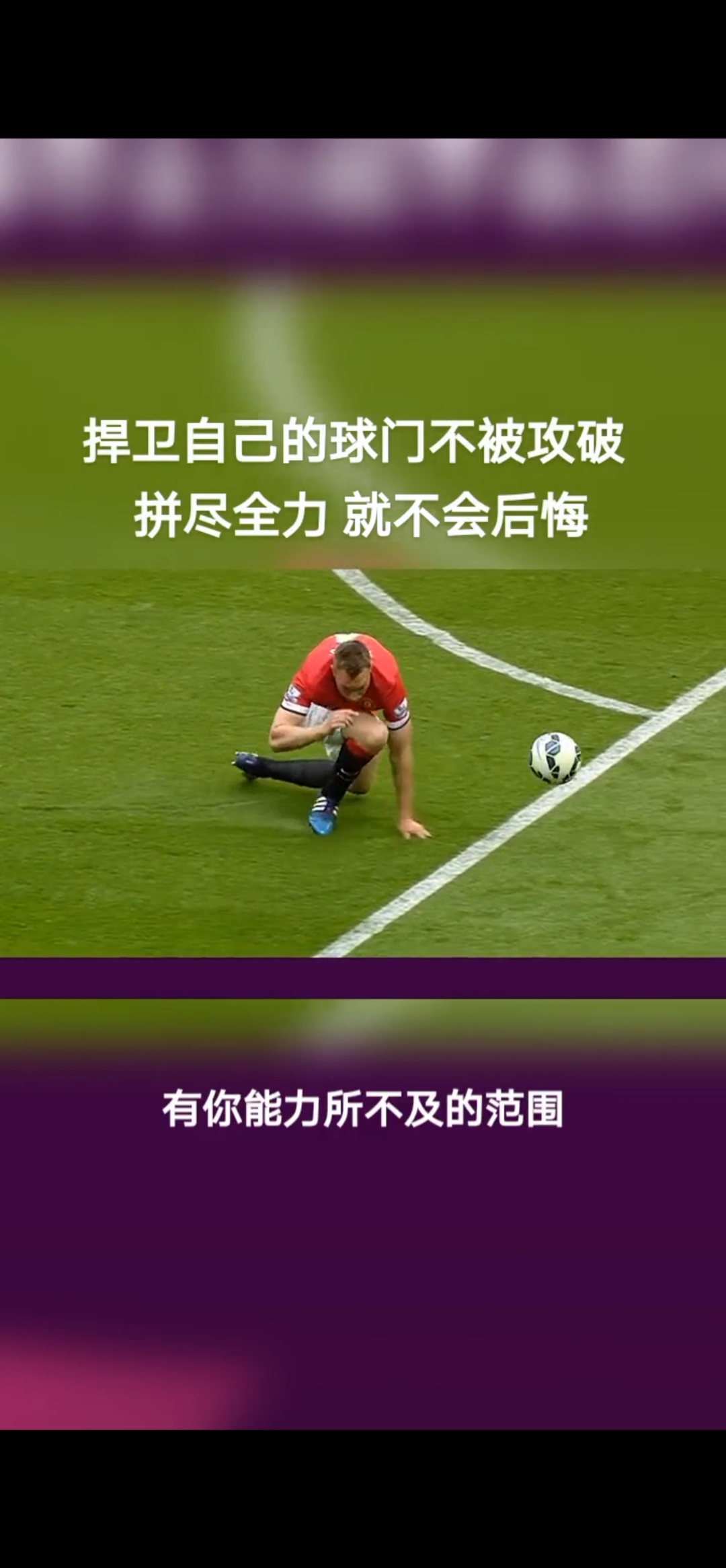 冲刺阶段国际米兰门线救险——法国杯节点到来，态度坚定，控场能力受关注的简单介绍